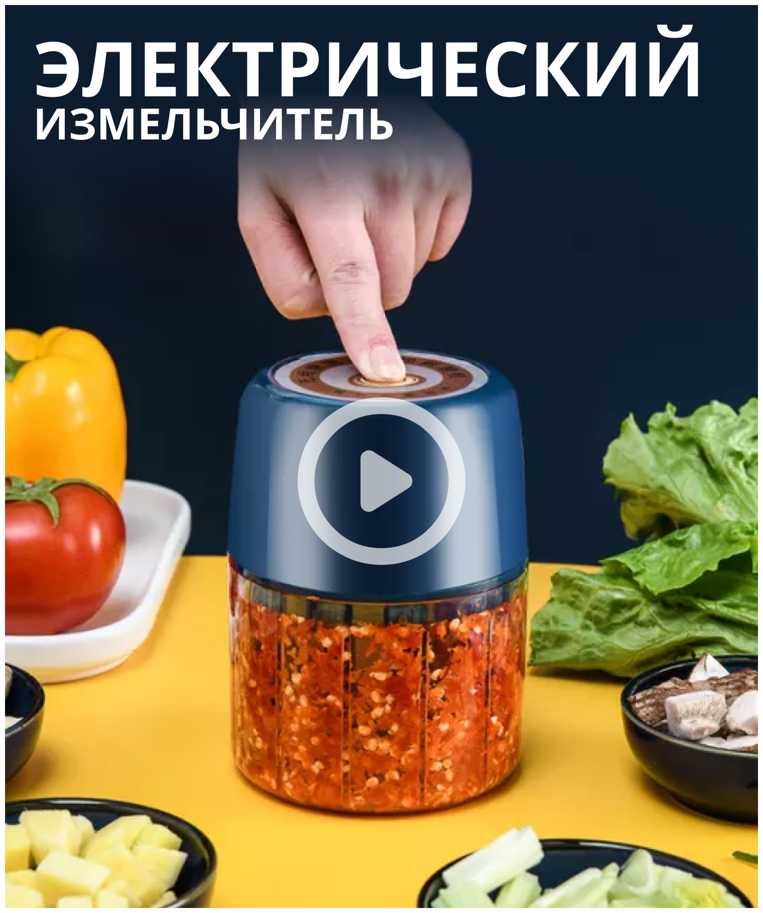 Электрический измельчитель миниатюрная мясорубка измельчитель для еды чеснока овощей перезаряжаемый кухонный комбайн
