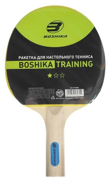 Ракетка для настольного тенниса BOSHIKA Training, 1 звезда