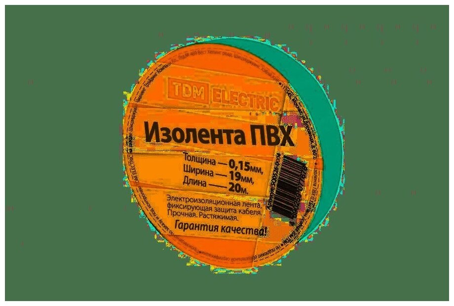 Изолента ПВХ 015х19мм Зеленая 20м TDM Electric (SQ0526-0004)