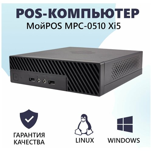 POS-компьютер MPC-0510 Xi5