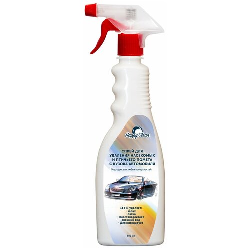Спрей для удаления насекомых и птичьего помета с кузова автомобиля Happy Clean 500мл. 5013