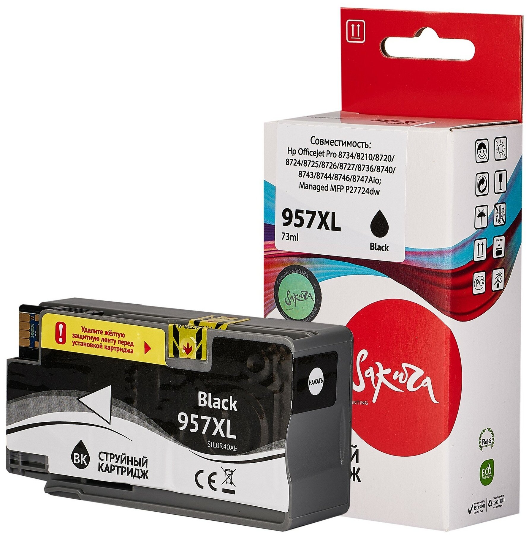 Струйный картридж Sakura L0R40AE для HP Officejet Pro 8734/8210/8720/8724/8725/8726/8727/8736/8740/8743/8744/8746/8747Aio;Managed MFP P27724dw, черный, пигментный тип, 73мл, 3000 к. - фото №3