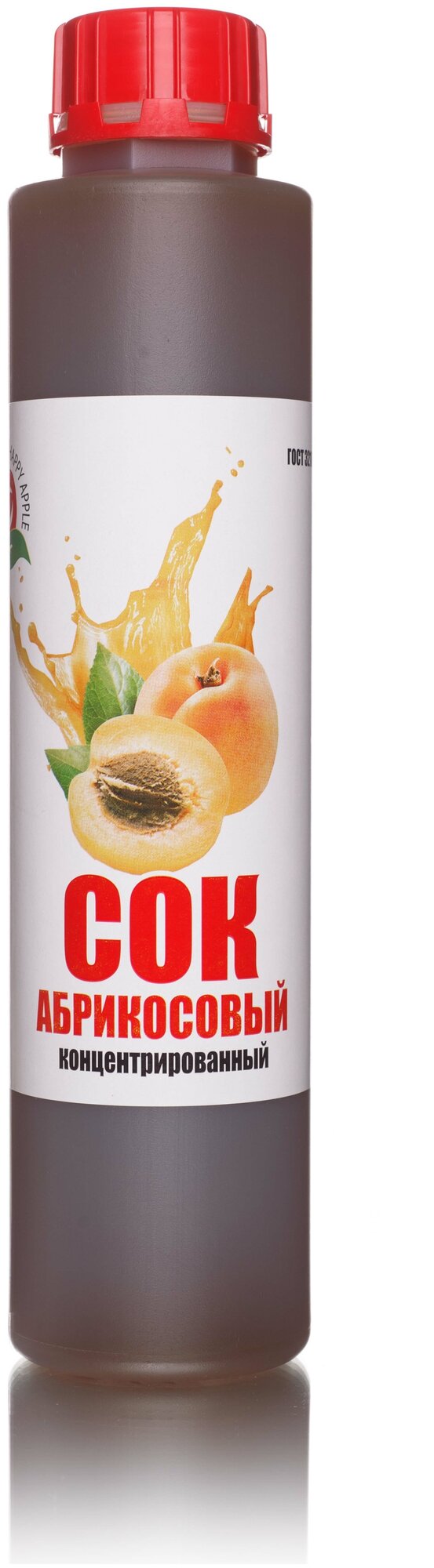 Сок концентрированный «Абрикосовый», кисл. 2-2,5% бутылка 1 кг (Happy Apple) - фотография № 10