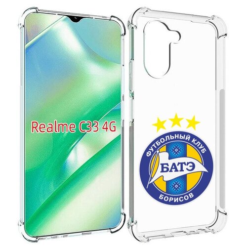 Чехол MyPads фк батэ борисов мужской для Realme C33 4G задняя-панель-накладка-бампер чехол mypads фк батэ борисов мужской для xiaomi redmi 11 prime 4g задняя панель накладка бампер