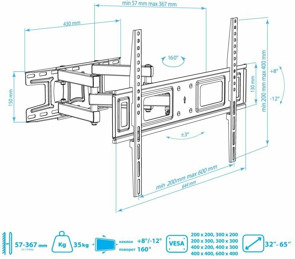 Кронейн на стену Arm Media LCD-418