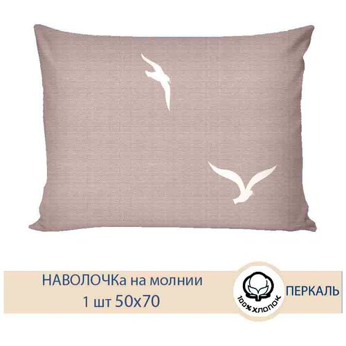 Наволочка Котики Котики 