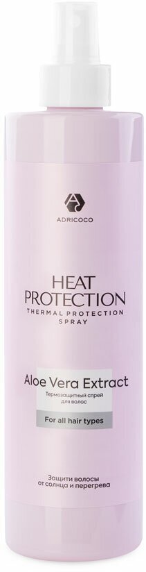 Adricoco, Heat Protection - термозащитный спрей с алоэ вера, 500 мл