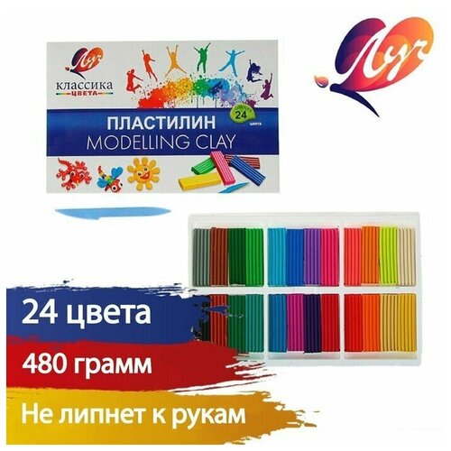 Пластилин 24 цвета 480 г Классика 583₽