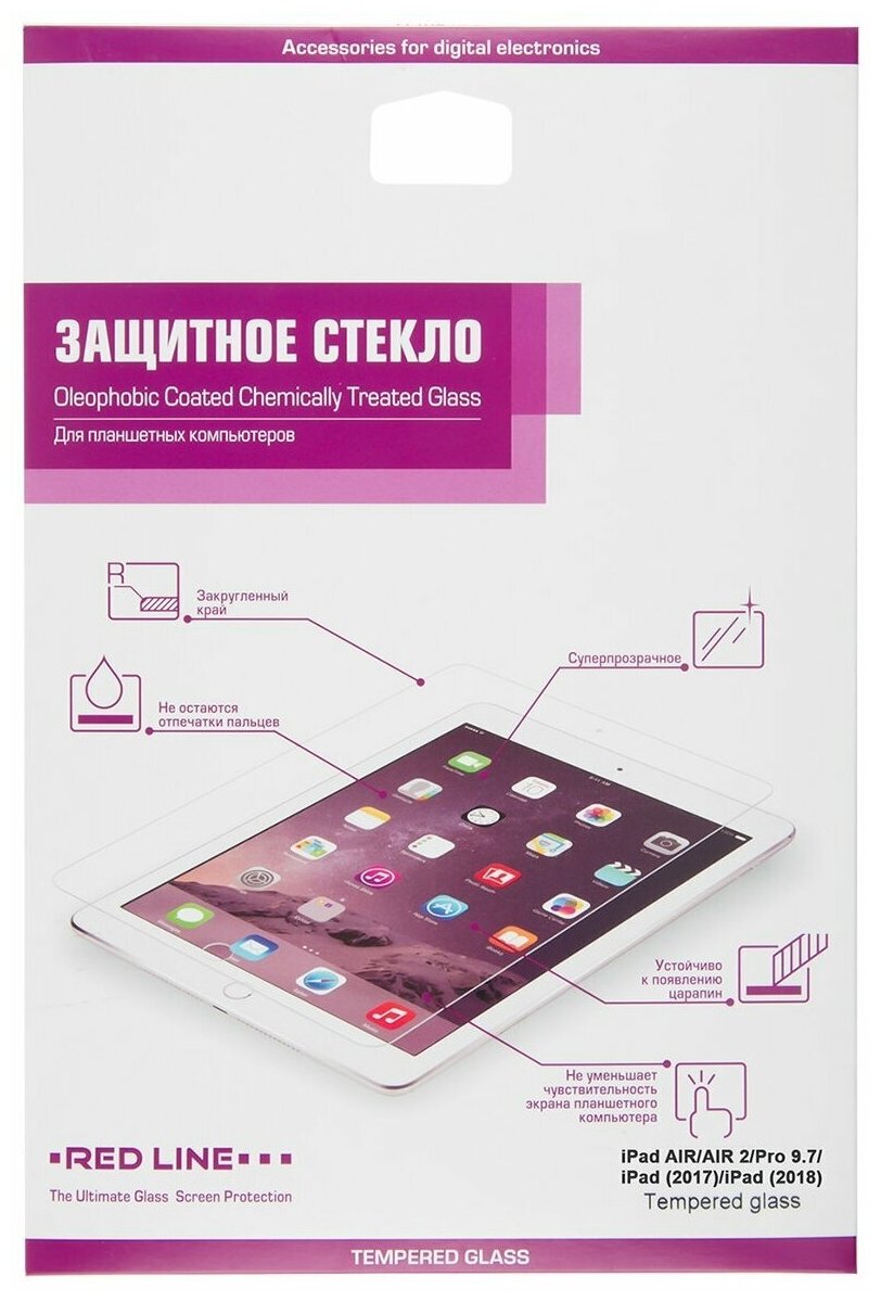 Стекло защитное Red Line iPad Pro 12.9" (2015, 2017) tempered glass УТ000007652 - фото №2