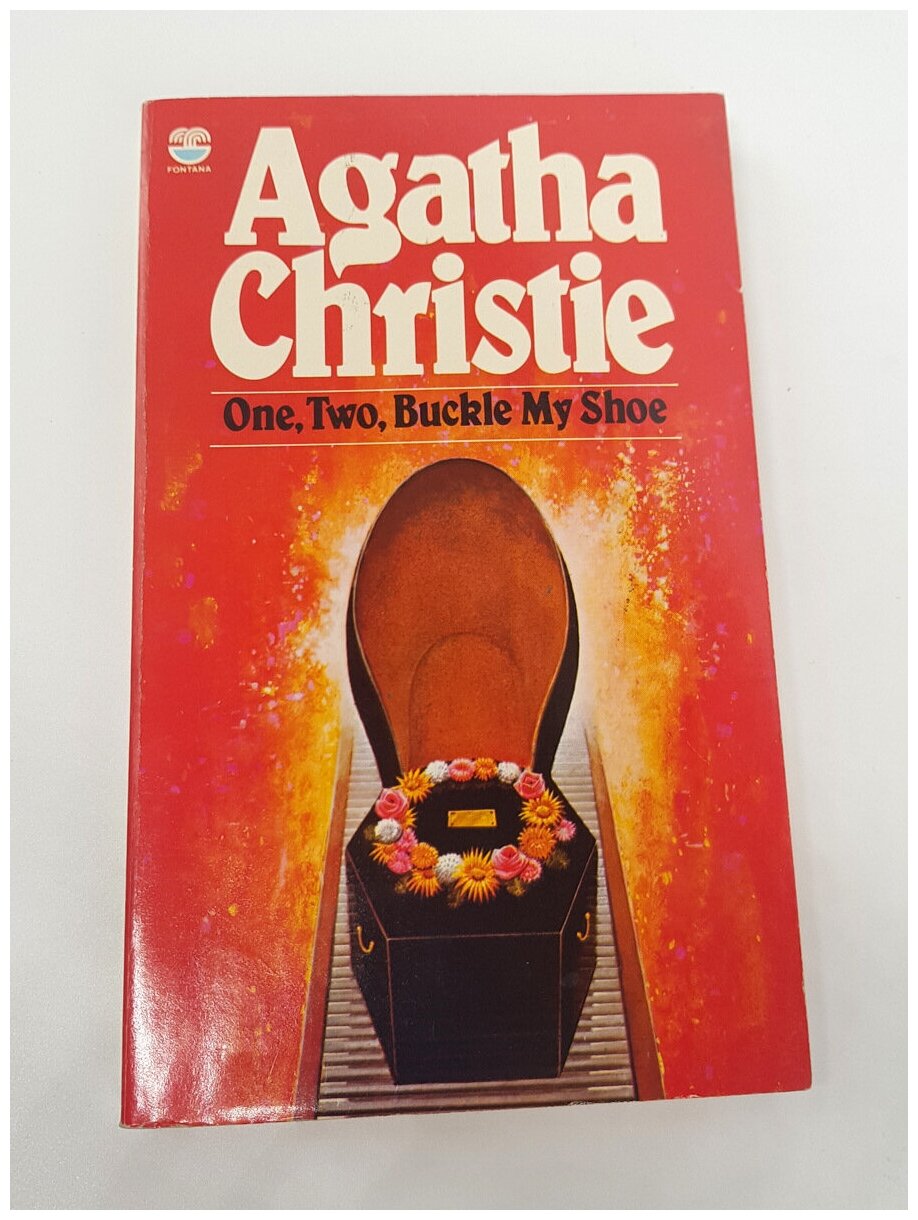 "One, Two, Buckle My Shoe (Раз, Два, Застегни мой ботинок)". Agatha Christie (Агата Кристи)