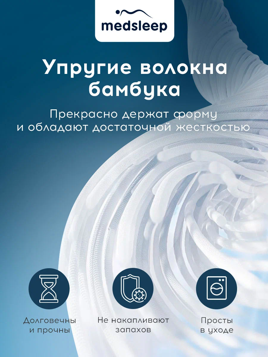 DAO Подушка детская со съемным стеганым чехлом 40х60,1пр,микробамбук/бамбук/микровол. - фотография № 17