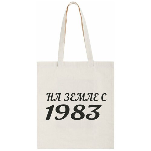 фото Сумка-шоппер coolpodarok "на земле с"