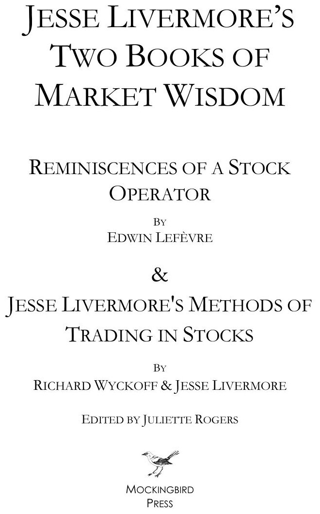 Jesse Livermore's Two Books of Market Wisdom - фото №4