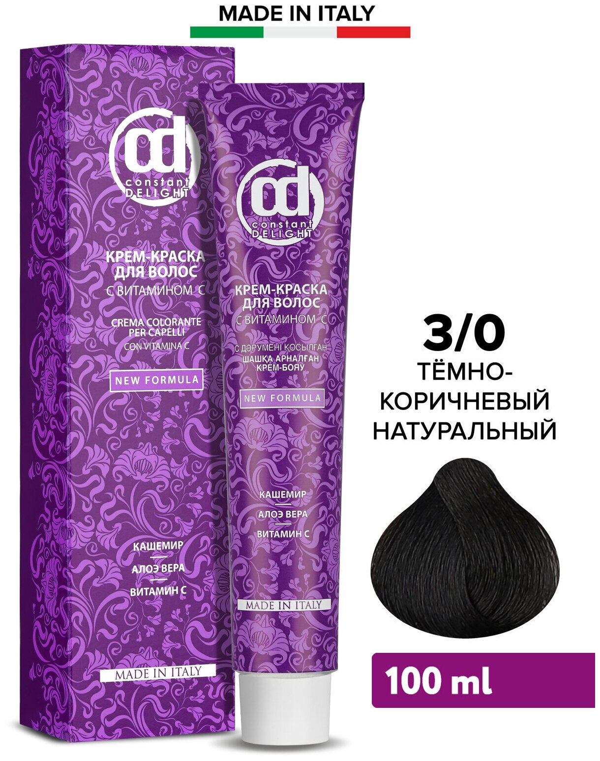 Constant Delight Colorante Per Capelli Крем-краска для волос с витамином С, 3/0 тёмно-коричневый натуральный, 100 мл