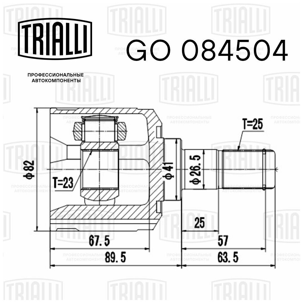 ШРУС HYUNDAI Sonata (98-) 2.0 АT внутренний (TRIALLI) - фото №17