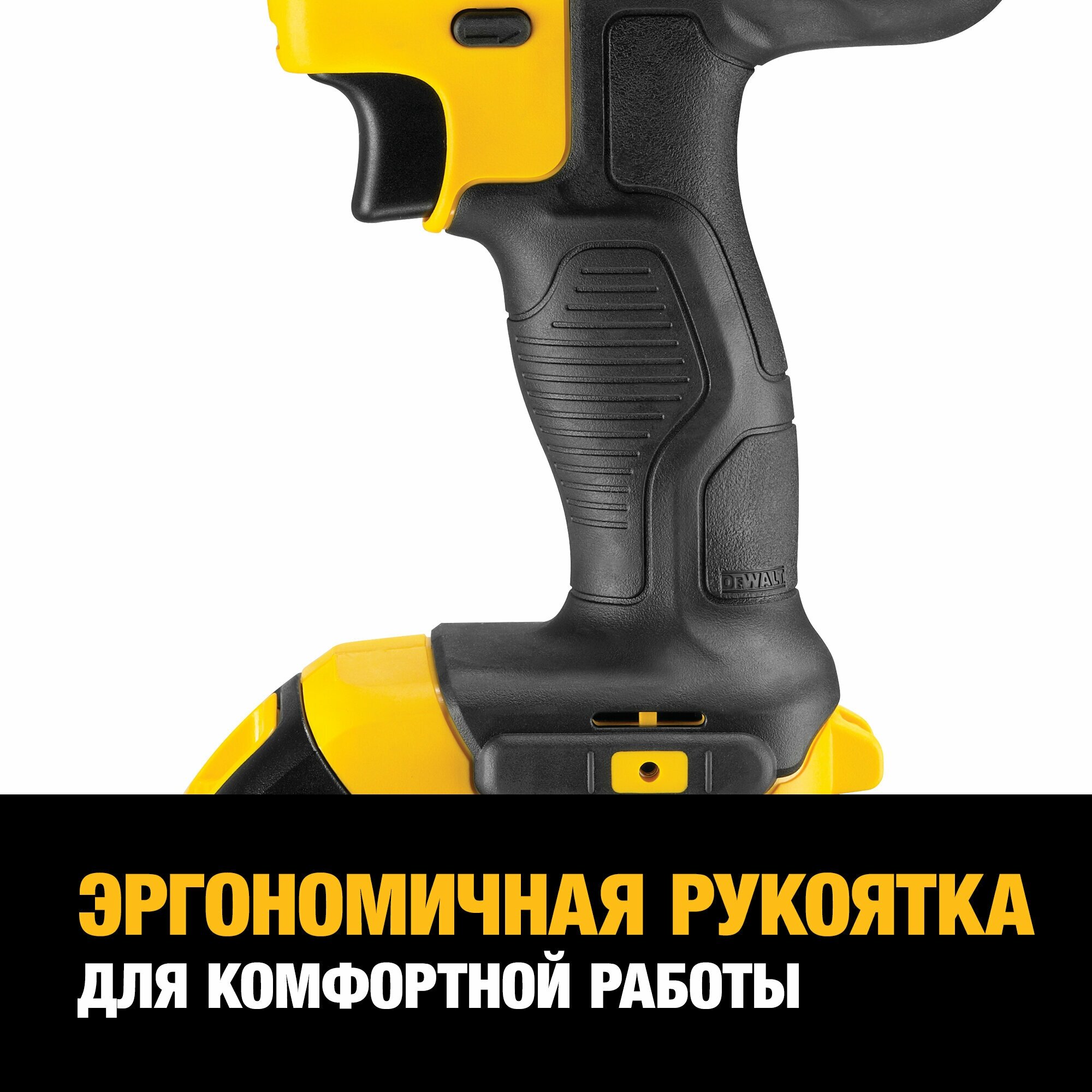 Дрель аккумуляторная Dewalt - фото №14