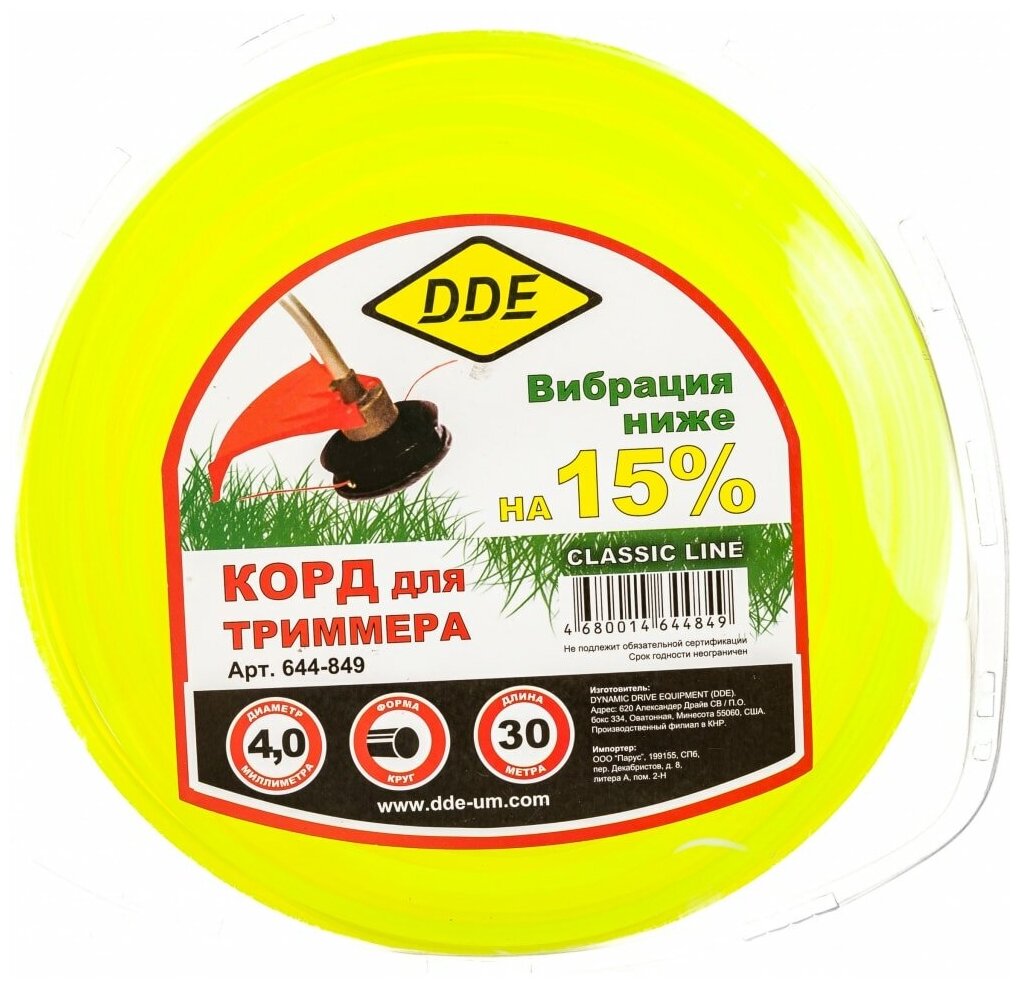 Триммерный корд DDE - фото №4