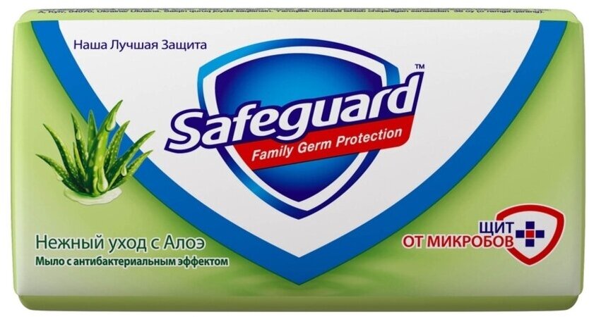 Мыло Safeguard, Nature Алоэ, 90 г