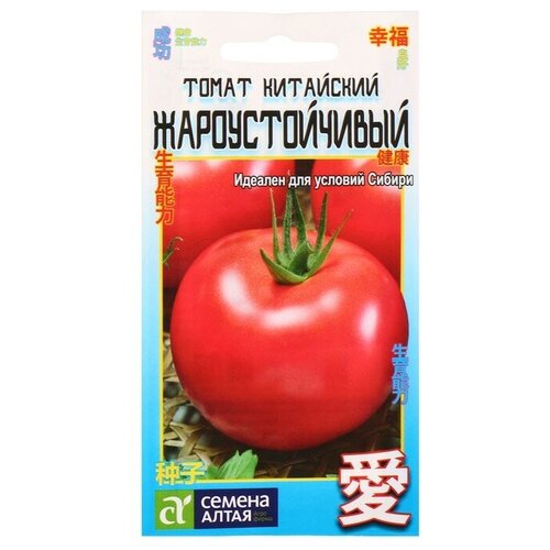 Семена Томат Китайский жароустойчивый, раннеспелый, цп, 0,1 г (3 шт) семена томат китайский жароустойчивый раннеспелый цп