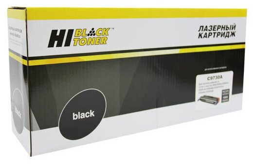 Картридж Hi-Black (HB-C9730A) для HP CLJ 5500/5550, Восстановленный, Bk, 13K