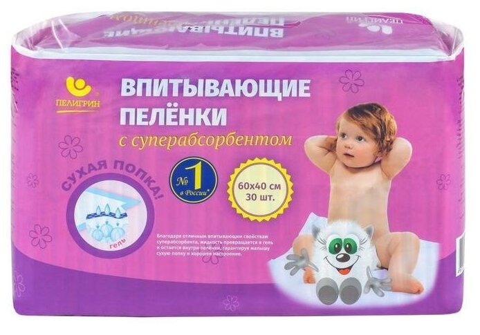 Пазл фигурный деревянный Москва, 110 элементов Нескучные игры - фото №8