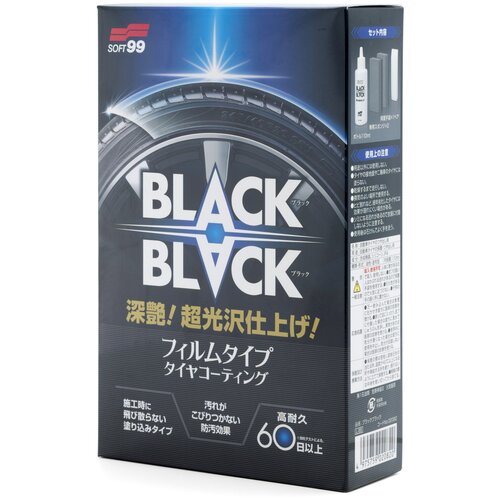 Soft99 Покрытие для шин BLACK BLACK 110 мл (02082)