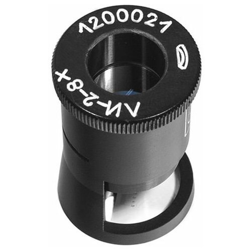 ВОМЗ Лупа измерительная ЛИ-2 8x, с поверкой