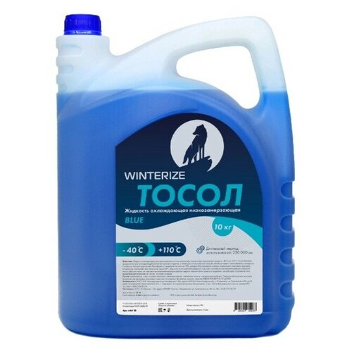 Охлаждающая Жидкость Winterize Тосол Синий -40 10кг WINTERIZE арт. WTBL-10