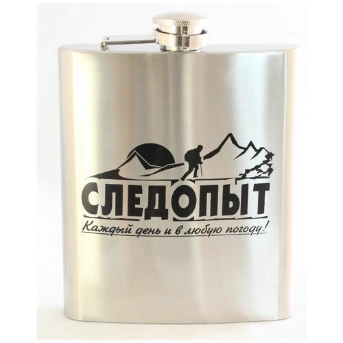 Фляжка 540 мл. 