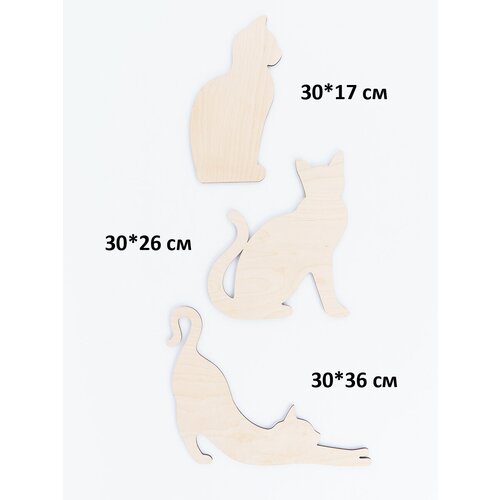 Набор фигур садовых Кошки-3шт