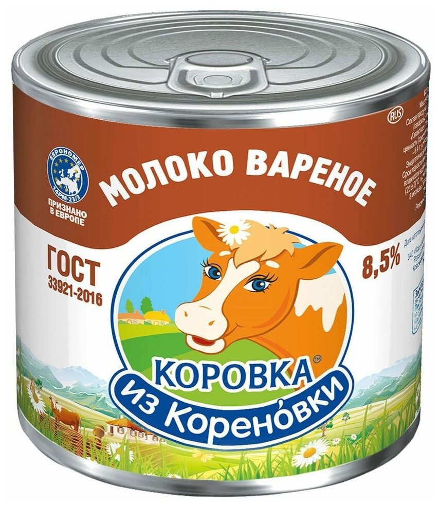 Молоко вареное сгущенное Коровка из Кореновки 8.5%