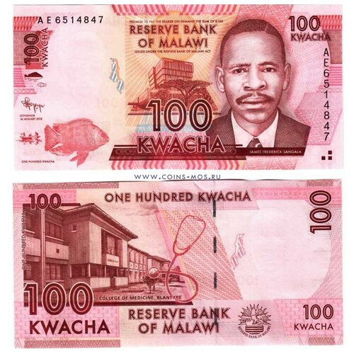 Малави 100 квача 2012 г Здание медицинского колледжа UNC малави 100 квача 2016 james frederick sangala unc коллекционная купюра