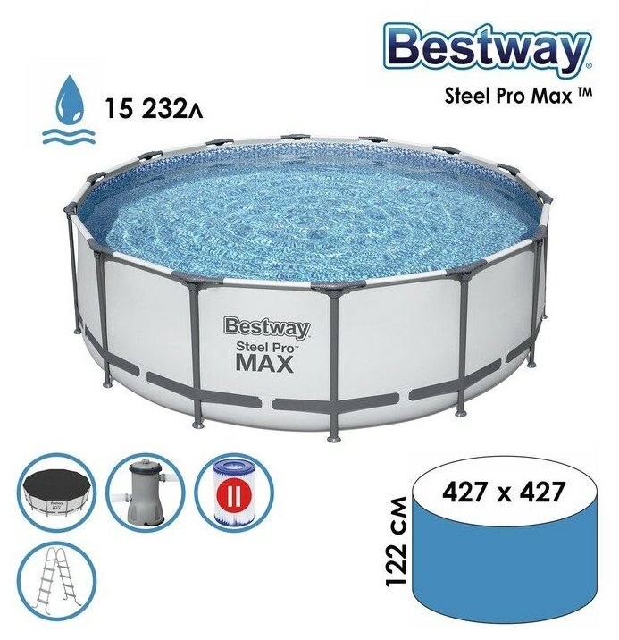 Бассейн BESTWAY каркасный Steel Pro Max 427х122см, фильтр-насос, лестница, тент в комплекте. арт. 5612X - фотография № 7