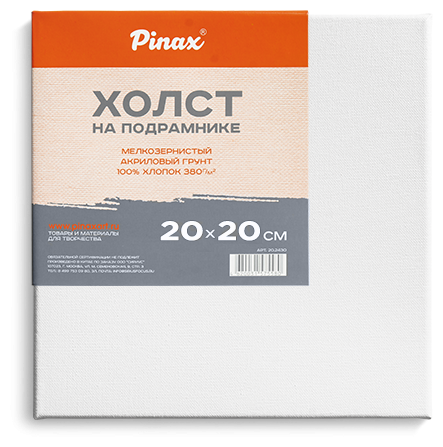 Холст на подрамнике Pinax 20x20 см 100% хлопок 380г - фото №3