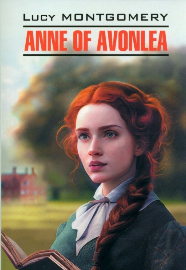 Anne of Avonlea (Montgomery Lucy Maud) - фото №1