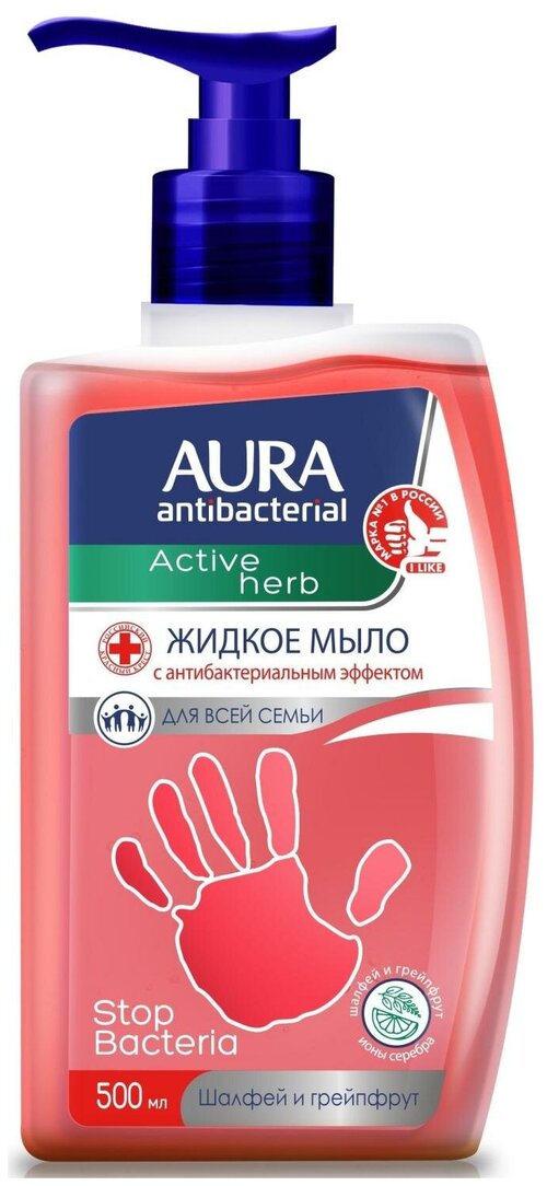 Аура / Aura - Жидкое мыло с антибактериальным эффектом Шалфей и Грейпфрут 500 мл