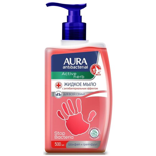 Аура / Aura - Жидкое мыло с антибактериальным эффектом Шалфей и Грейпфрут 500 мл мыло жидкое aura с антибактериальным эффектом шалфей и грейпфрут 500 мл