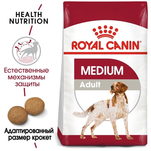 Корм Royal Canin Medium Adult для собак средних размеров от 12 месяцев до 7 лет 1 уп. х 1 шт. х 20000 г