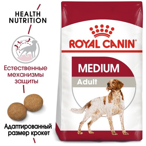 Сухой корм Royal Canin Medium Adult для собак средних размеров от 12 месяцев до 7 лет 1 уп. х 2 шт. х 3 кг (для мелких пород)