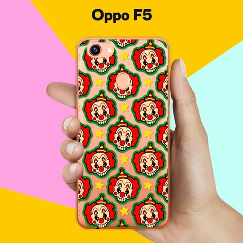 Силиконовый чехол на Oppo F5 Клоун / для Оппо Ф5 силиконовый чехол на oppo f5 пионы для оппо ф5