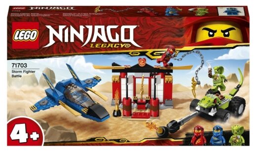 Конструктор LEGO Ninjago Бой на штормовом истребителе, 165 деталей (71703) - фото №1