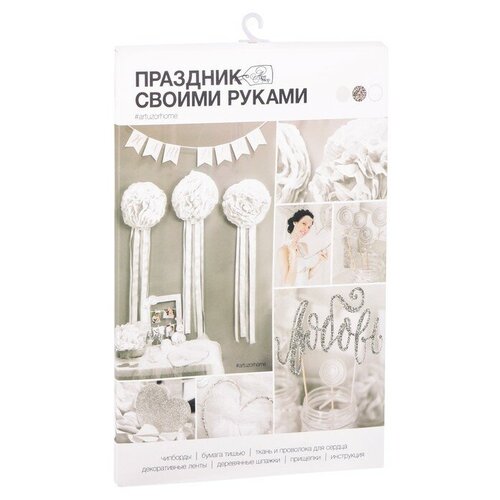 фото Набор для декора свадьбы «я тебя люблю!», 21 х 29,7 см mikimarket