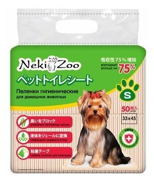 Пеленки для собак впитывающие Maneki NekiZoo 33х45 см 50 шт. 33 см 45 см белый S