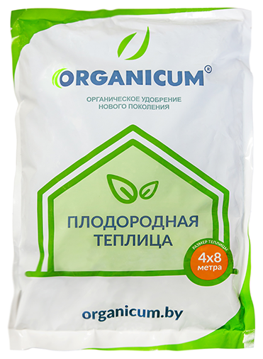 Удобрение нового поколения ORGANICUM Комплексное органическое "Плодородная Теплица 4х8м" в гранулах, 1,6кг /на 32м2 - фотография № 1