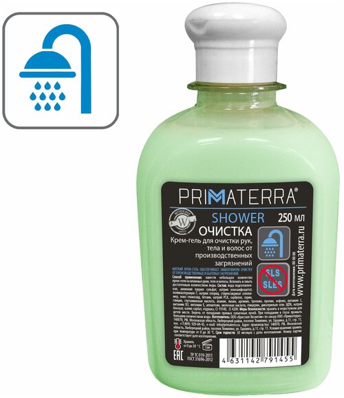 Крем-гель PRIMATERRA SHOWER для очистки рук, тела и волос от загрязнений, 250мл.