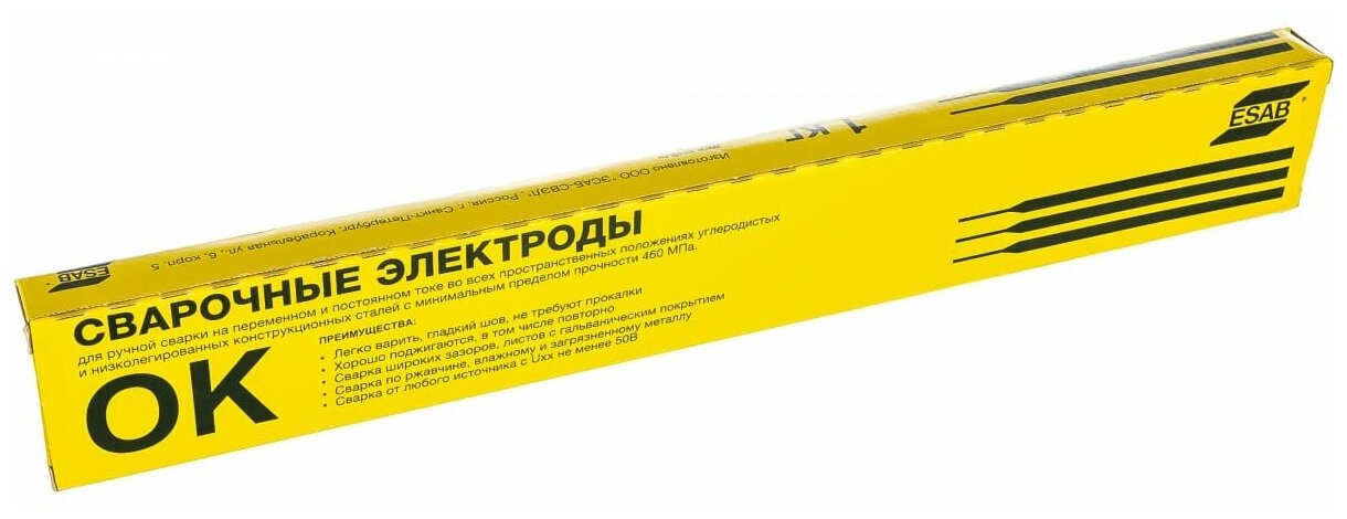 Электроды ОК 46.00 (3 мм; 1 кг) ESAB