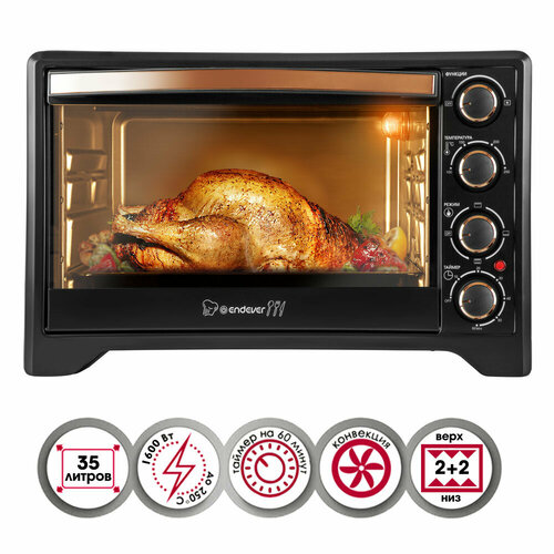 Мини печь электрическая ENDEVER Danko 4036 1600 Вт 1409900₽