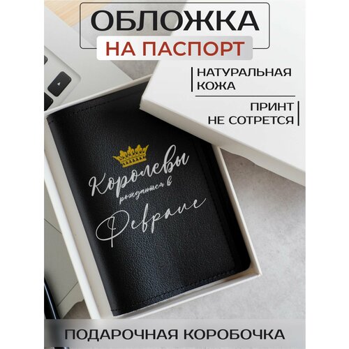 Обложка для паспорта RUSSIAN HandMade, черный