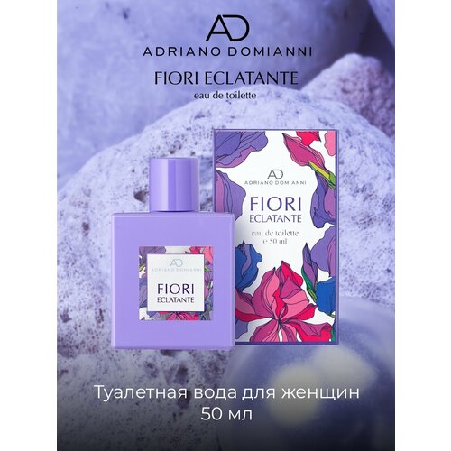 Adriano Domianni Туалетная вода FIORI ECLATANTE, 50 мл туалетная вода adriano domianni fiori vivido rosso 50 мл