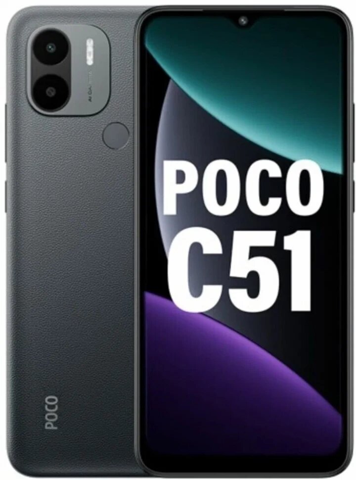 Смартфон Xiaomi POCO C51 2/64Gb RU (Power black)